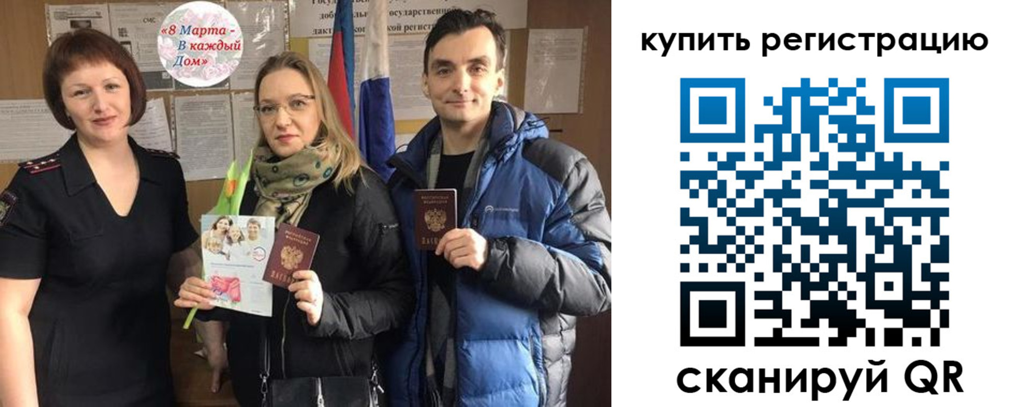 форма 3 в Надыме